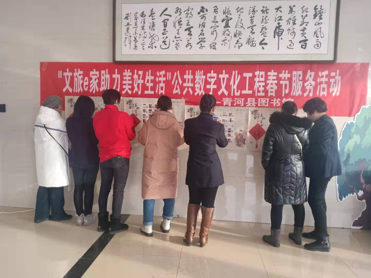 青河縣文體廣旅局開展“文旅e家助力美好生活”公共數字文化工程春節服務活動